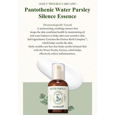 SKINFOOD Pantothenic Water Parsley Silence Essence 50ml
