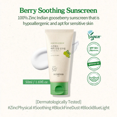 SKINFOOD Berry Soothing Sun Cream SPF 50+ PA++++ 50ml