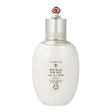 THE WHOO Gongjinhyang Seol Radiant White Emulsion 110ml
