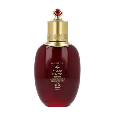 THE WHOO Jinyulhyang Jinyul Essential Revitalizing Emulsion 110ml