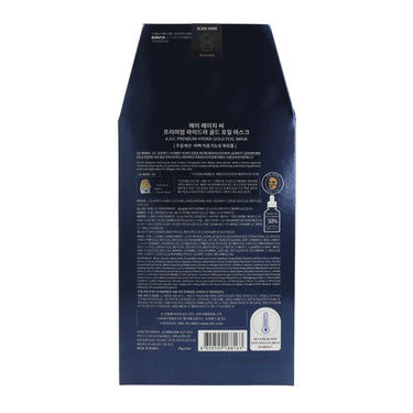 AHC Premium Hydra Gold Foil Mask Sheet 25g 5ea