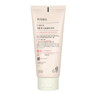 primera The Relief Cream for Stretch Marks 200ml