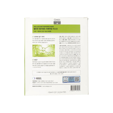 WELLAGE MGF Repairing Mask 25ml / 0.84oz * 10ea