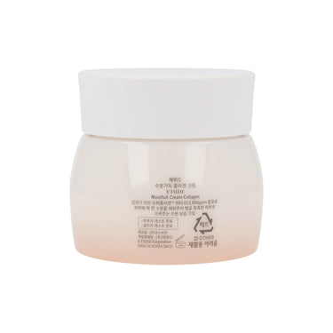 ETUDE Moistfull Collagen Cream 75ml