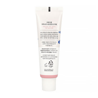 ROUND LAB Birch Juice Moisturizing Tone-Up Sunscreen SPF50+ PA++++ 50ml