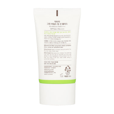 Dr.G Green Mild Up Sun+ SPF50+ PA++++ 50ml