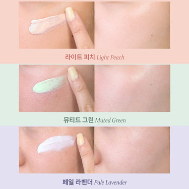 Hince Second Skin Tone Up Base 35ml