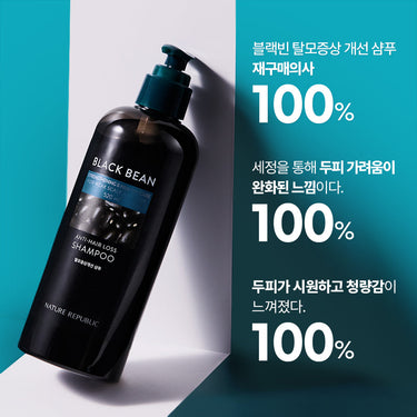 NATURE REPUBLIC Black Bean Anti Hair Loss Shampoo 300ml (22AD)