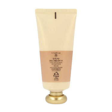 THE WHOO Gongjinhyang Royal Hand Cream SPF10 85ml