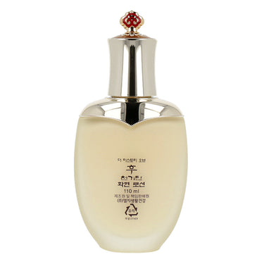 THE WHOO Cheongidan Hwahyun Radiant Rejuvenating Emulsion 110ml