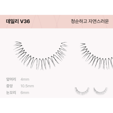PICCASSO Eyeme V-type Fale Eyelash 1g (5 Types)