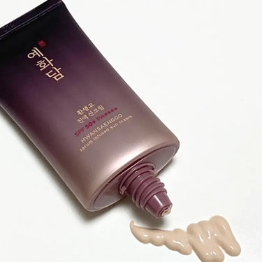 THE FACE SHOP Yehwadam Hwansaenggo Serum Infused Sun Cream 50ml