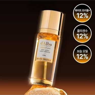 d'Alba Signature Anti-Aging Spray Ampoule 12% 60ml