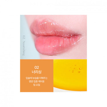 THE FACE SHOP fmgt Gleaming Volume Lip Oil - 7 Colors 5g