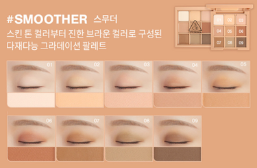 3CE Multi Eye Color Palette