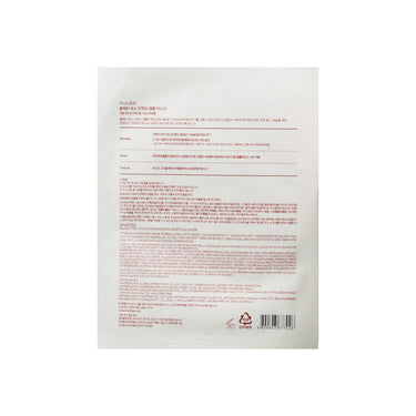 Innisfree Black Tea Youth Enhancing Ampoule Mask 28ml 5ea/10ea