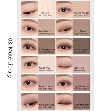 CLIO Pro Eye Palette Air 0.6g*12