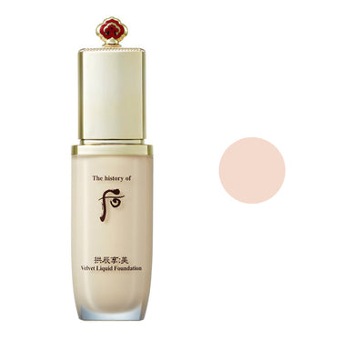 THE WHOO Gongjinhyang Mi Velvet Liquid Foundation 40ml