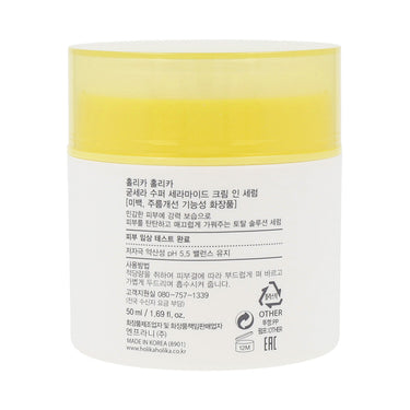 Holika Holika Good Cera Super Ceramide Cream in Serum 50ml