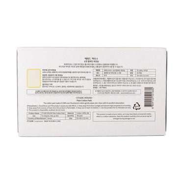 ETUDE Cotton Pads #Plain Type 80 pcs