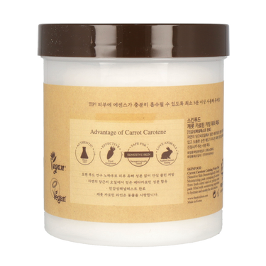 SKINFOOD Carrot Carotene Calming Water Pad