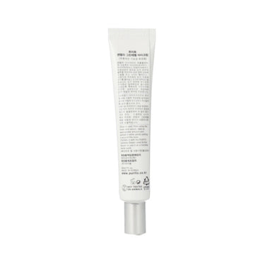 PURITO Centella Green Level Eye Cream 30ml