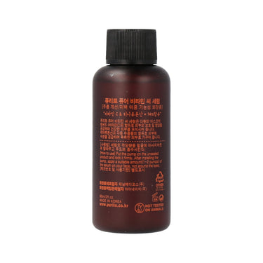 PURITO Pure Vitamin C Serum 60ml