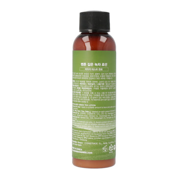 BENTON Deep Green Tea Lotion 120ml
