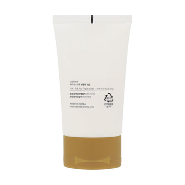 SKIN1004 Madagascar Centella Cream 75ml