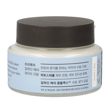 primera Alpine Berry Watery Cream 50ml