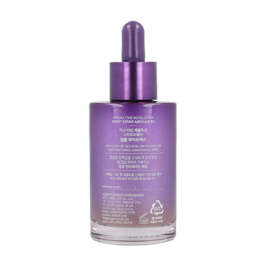MISSHA Time Revolution Night Repair Ampoule 5X 50ml