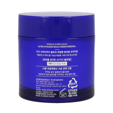 MISSHA Super Aqua Ultra Hyalron Balm Cream 70ml