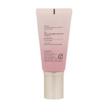MISSHA M Signature Real Complete BB Cream EX SPF25 PA++ 45g