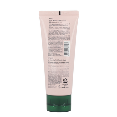 ETUDE AC Clean Up Pink Powder Mask 100ml