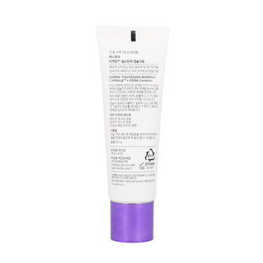AESTURA Regederm365 Intensive Lifting Capsule Cream 50ml