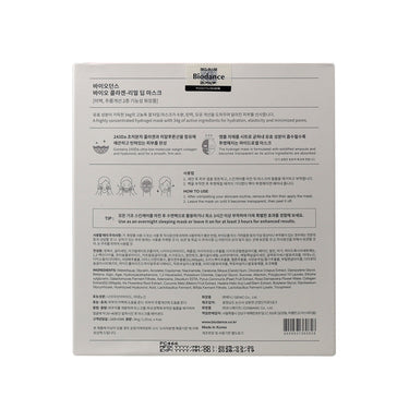 Biodance Bio-Collagen Real Deep Mask 34g *8ea*