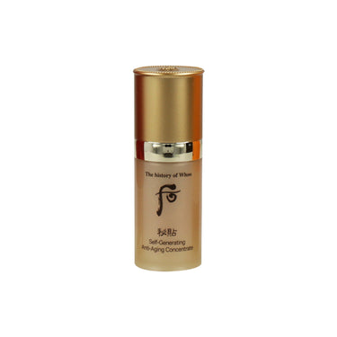 THE WHOO UV Ultimate Red Vitamin Sun Special Set