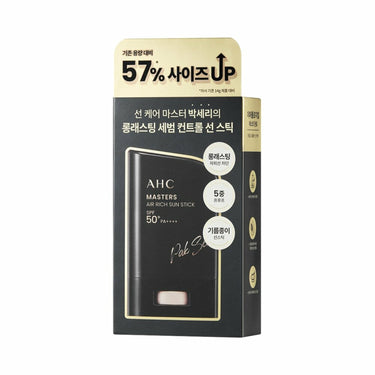 AHC Masters Air Rich Sun Stick SPF50+ PA++++ 22g