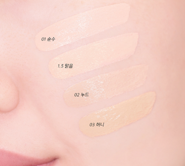 AMUSE Dew Jelly Vegan Cushion 15g SPF38 PA+++