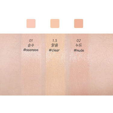 AMUSE Dew Jelly Vegan Cushion 15g SPF38 PA+++
