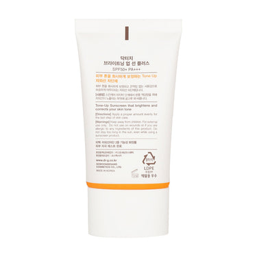 Dr.G Brightening Up Sun SPF50+ PA+++ 50ml