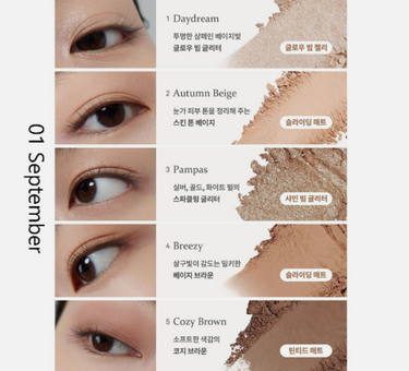 Hince All-Round Eye Palette 6.4g 3 color