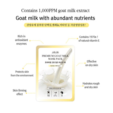 RiRe Premium Goat Milk Mask Pack 10ea