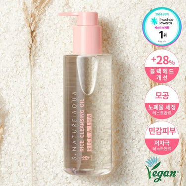 S.NATURE Aqua Rice Cleansing Oil Rice & LHA 200ml