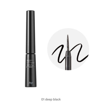 THE FACE SHOP Ink Graffi Liquid Eyeliner Ex 5.5g 2 Colors