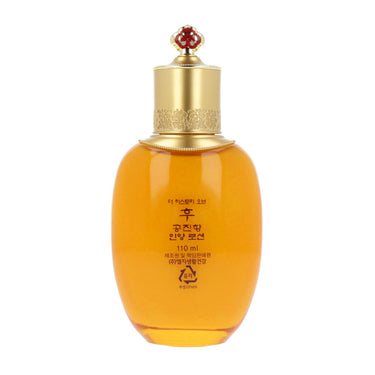 THE WHOO Gongjinhyang Essential Nourishing Emulsion 110ml