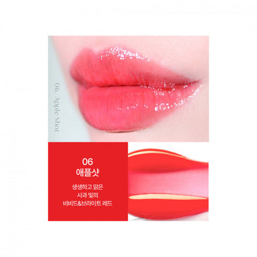 THE FACE SHOP fmgt Gleaming Volume Lip Oil - 7 Colors 5g