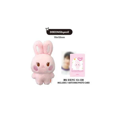 ATEEZ - TINY ANITEEZ Plush Doll [ANITEEZ IN THE CALLING Official MD]