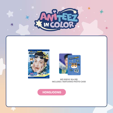 [PRE-ORDER] ATEEZ - Mini Photobook [ANITEEZ IN COLOR Official MD]
