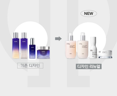 IOPE Stem III Cream 50ml
